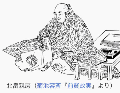 北畠親房